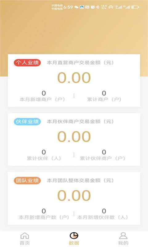 汇智伙伴app
