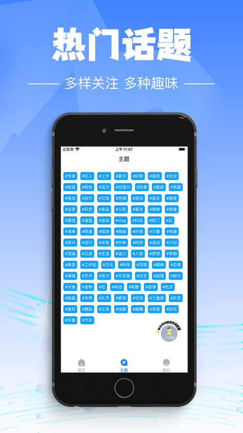 精品联盟app