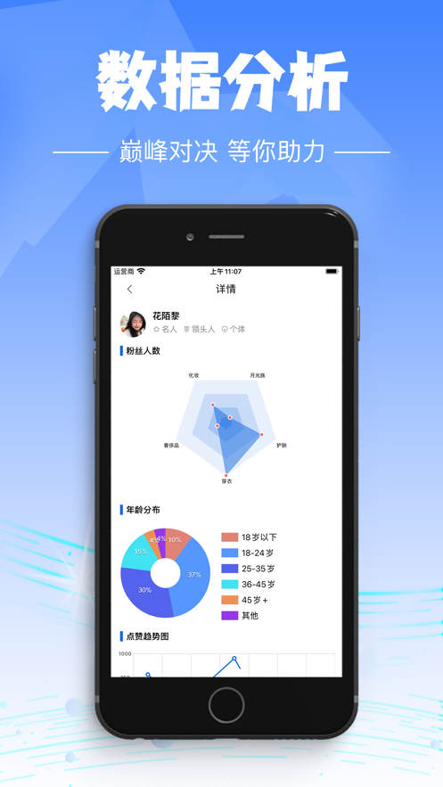 精品联盟app