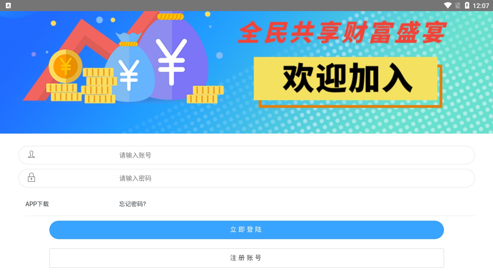 趣赞精灵