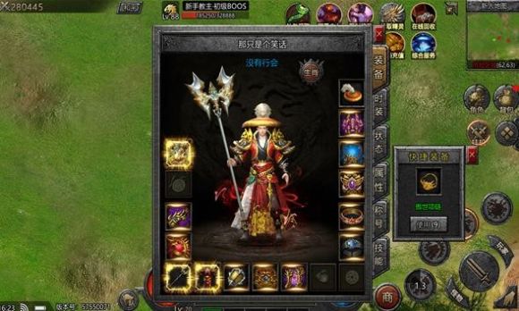 178魔龙古城官方版