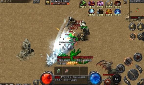 178魔龙古城官方版