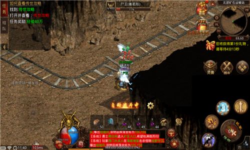 象游传世官方版