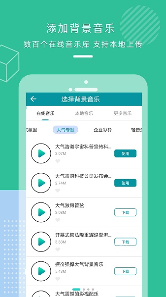 配音合成软件