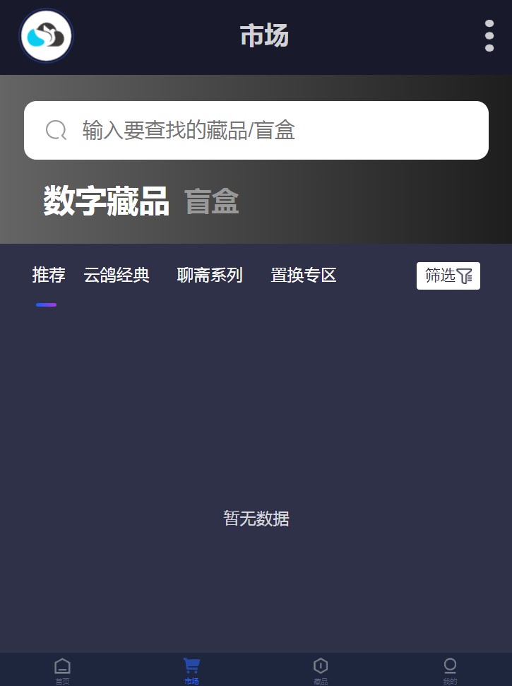云鸽艺术