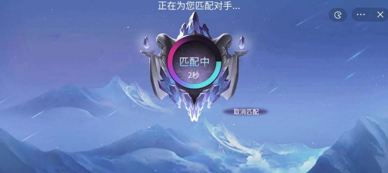 王者峡谷5v5下载安装