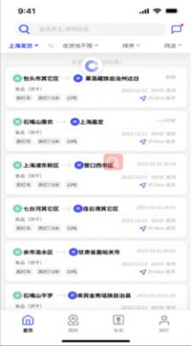 鸿运宝经纪人