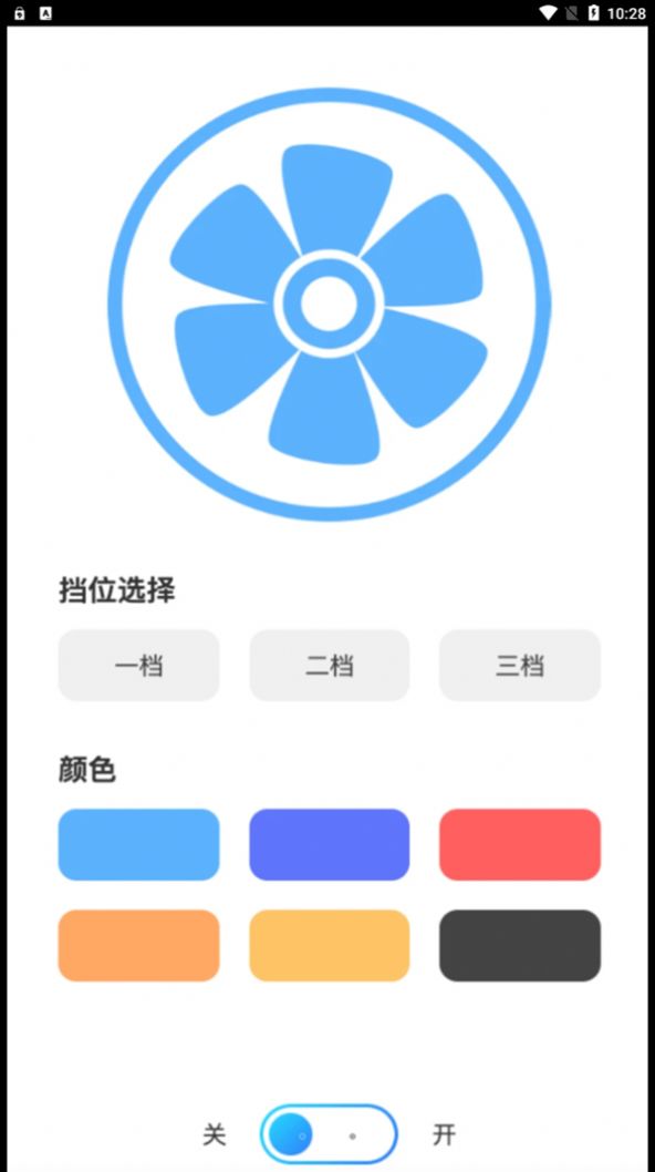 风云来电app