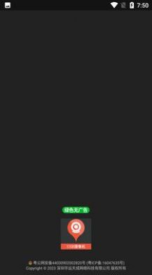 USB摄像机