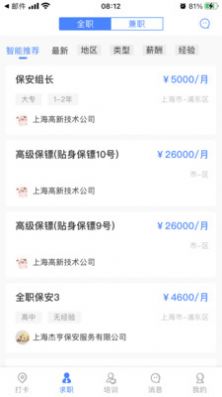 招安宝