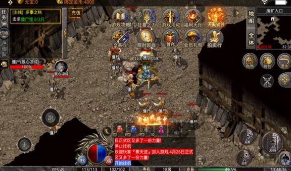 热血神兵约战沙城官方版