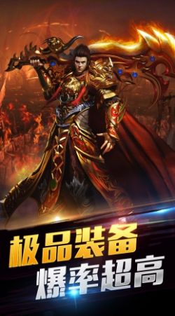 天地决屠龙复古官方版
