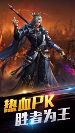 天地决屠龙复古官方版