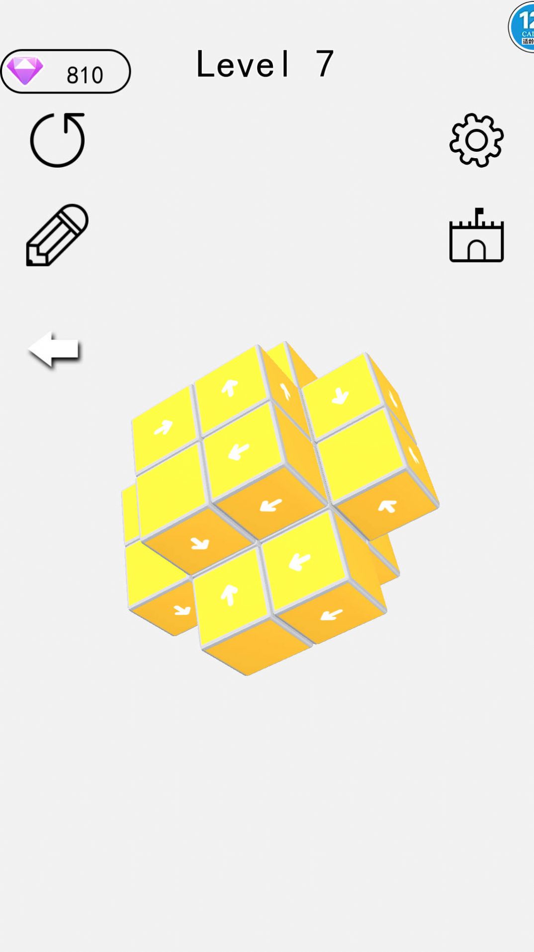 闯关合成模拟器游戏