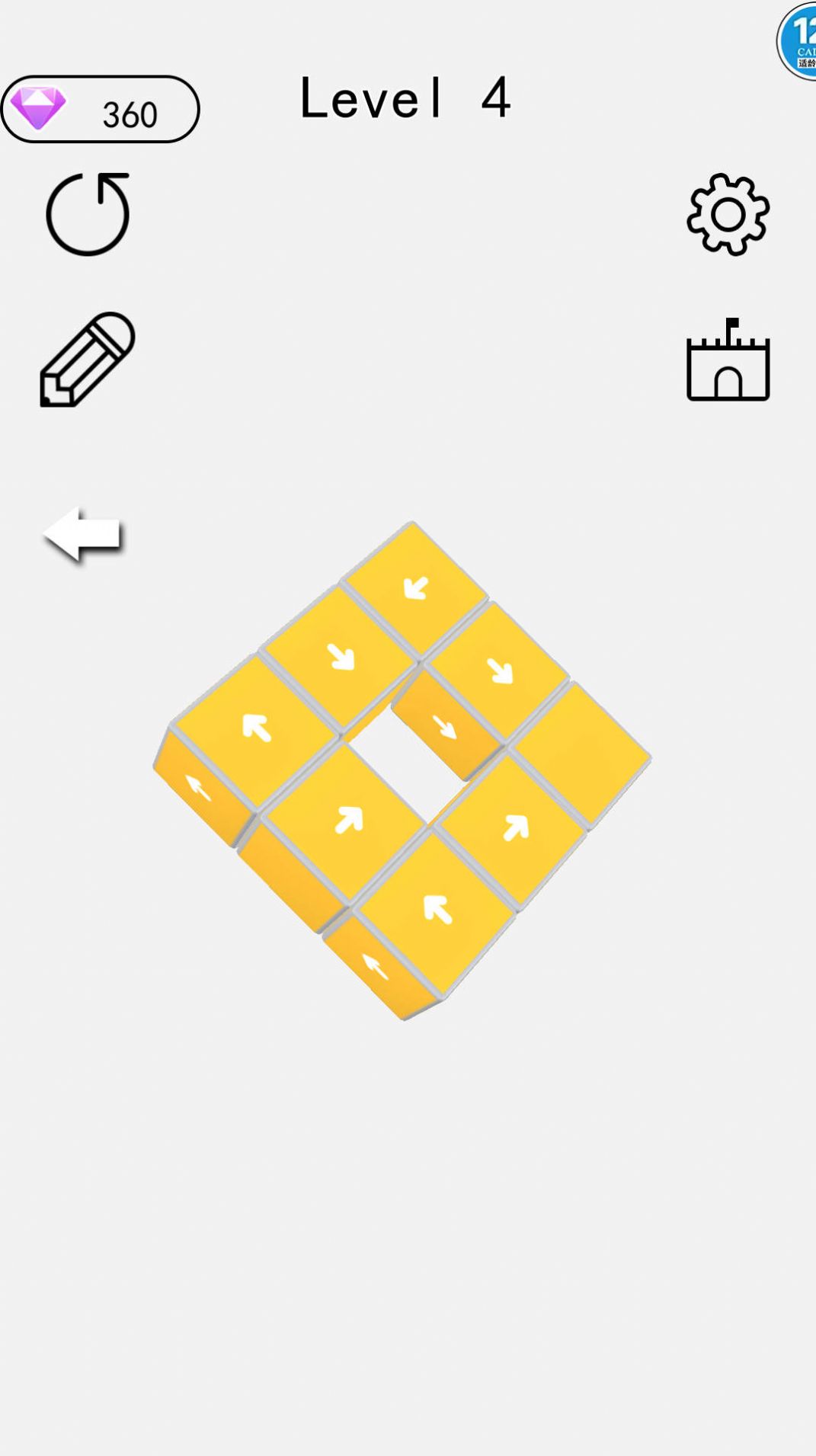 闯关合成模拟器游戏