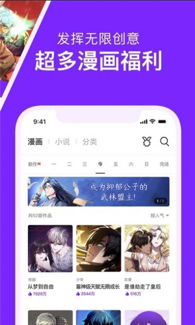 嘀咪