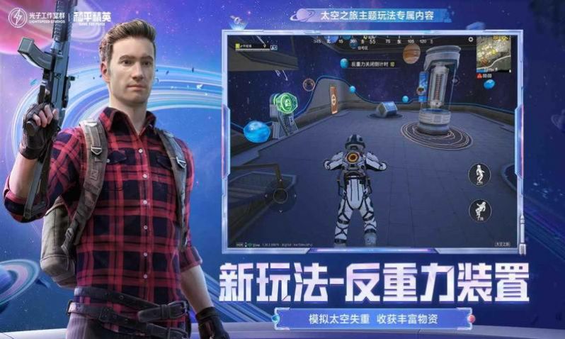 梅西直装V7官方版