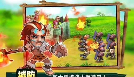 贱贱萌侠官方版