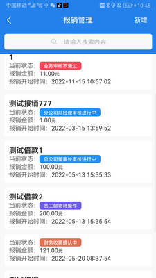 迈书app
