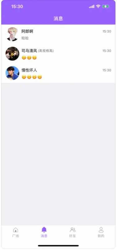 甜蜜百变