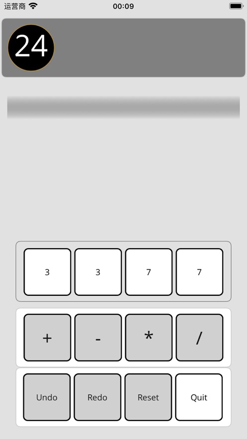 蛮好的算术app