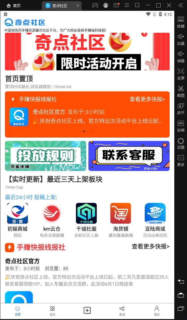 奇点社区