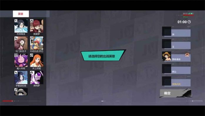 漫画明星大集结下载安装