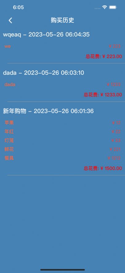 智奇清单