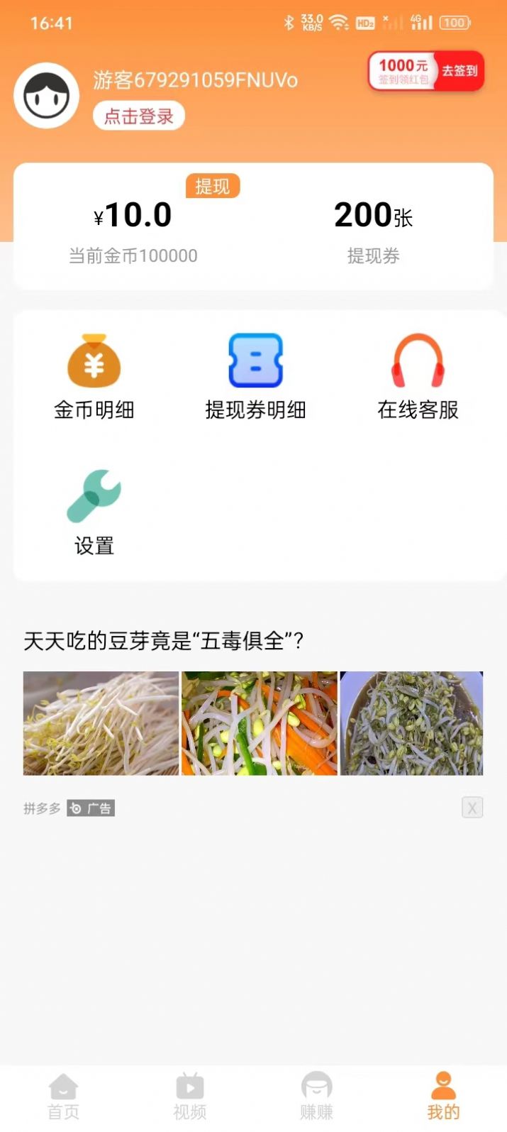 趣乐看