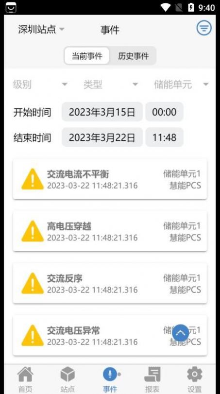 瑞云EMS