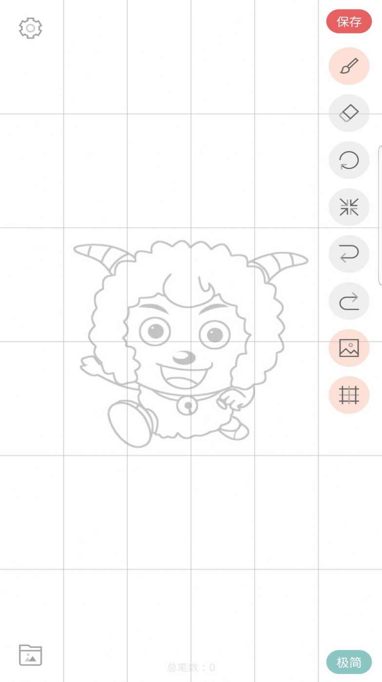 画画入门临摹