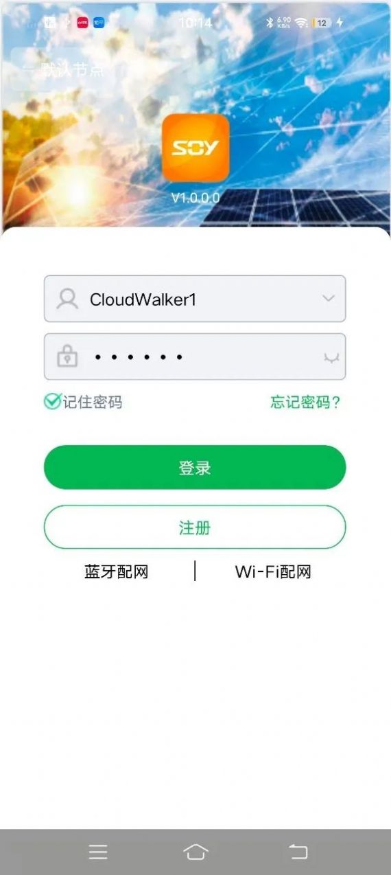 backuplab软件