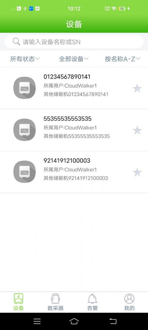 backuplab软件
