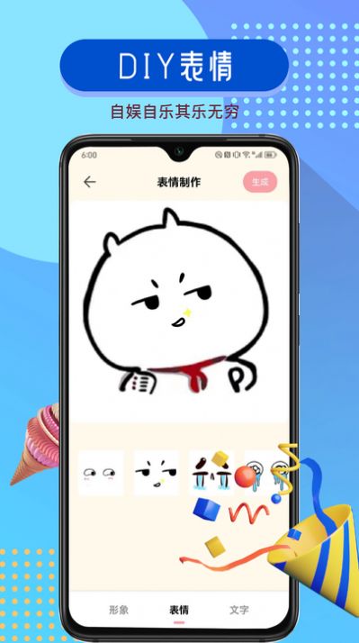 GIFcam动图录制软件