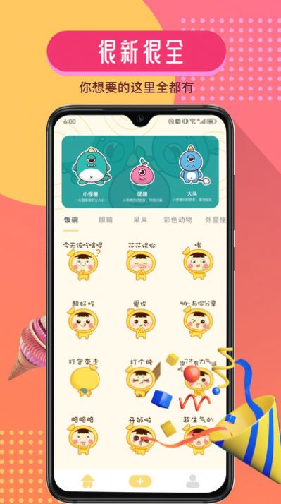 GIFcam动图录制软件