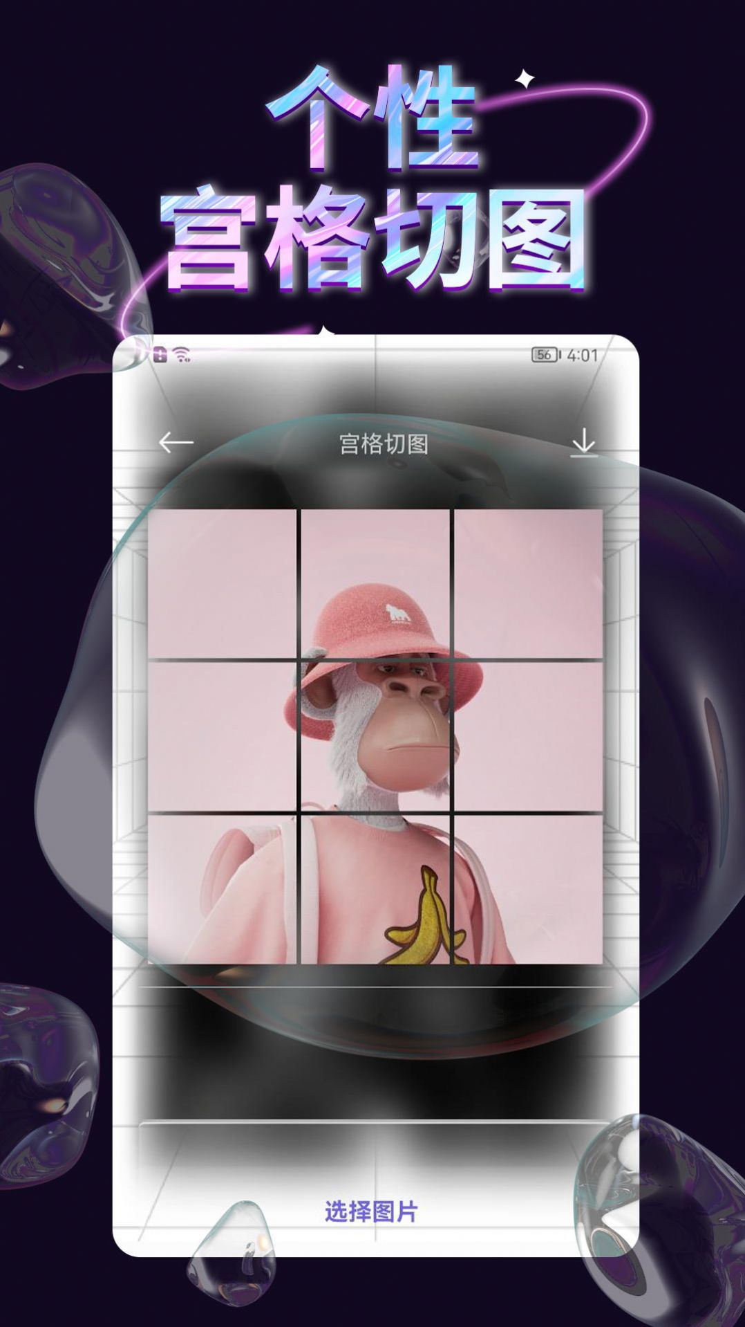 手机壁纸库app