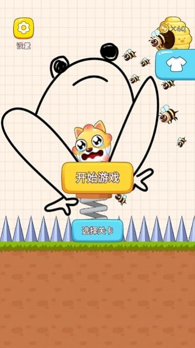 解谜烧脑王者游戏