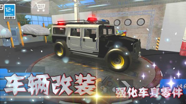 天天漂移3D游戏