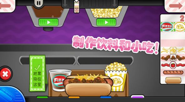 老爹小镇度假公寓下载安装