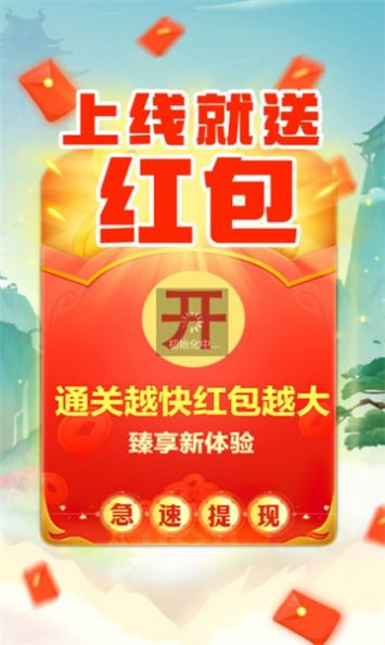 通关我最溜免广告版