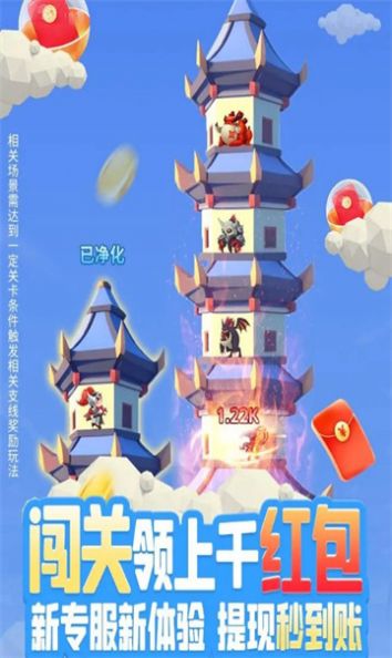 通关我最溜免广告版