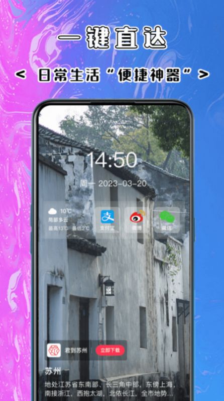 秀仕达