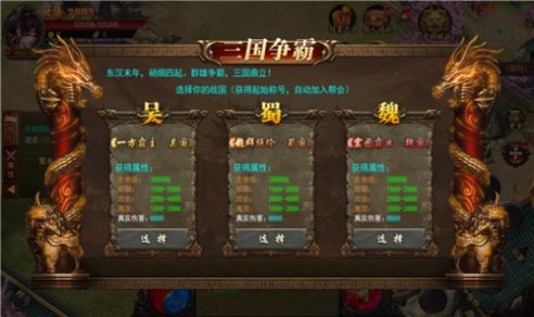 东汉余烬官方版
