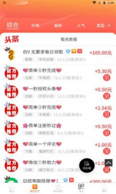 闲客吧