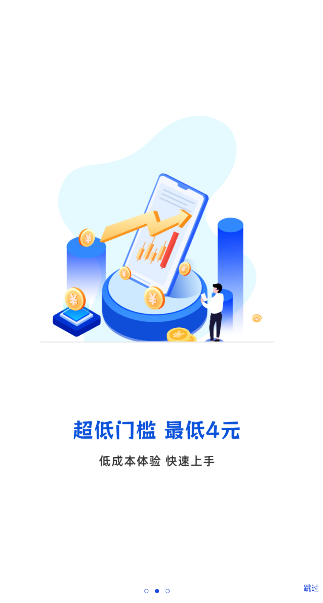 悟空订购app