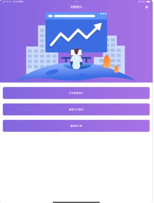 方奇文字