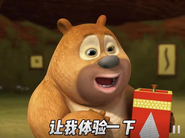 六一那天谁给我转61块钱表情包
