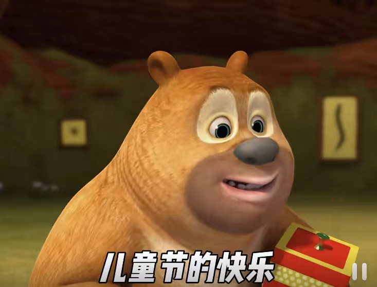 六一那天谁给我转61块钱表情包