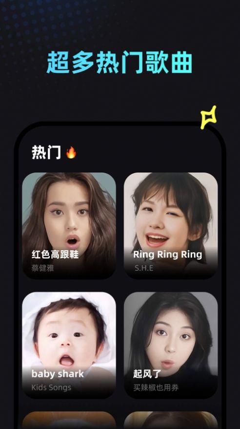MemePlay软件