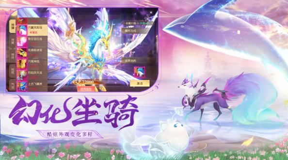 我欲独尊仗剑江湖官方版